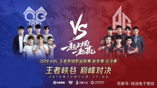 G2可能会否决 Falcons 第二个Major季后赛