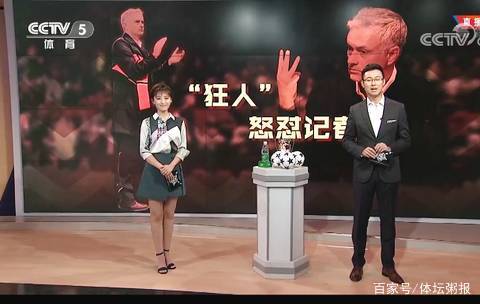 球人具