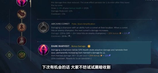 Rekkles在LEC Versus 2026中的竞争：“我会全力以赴”