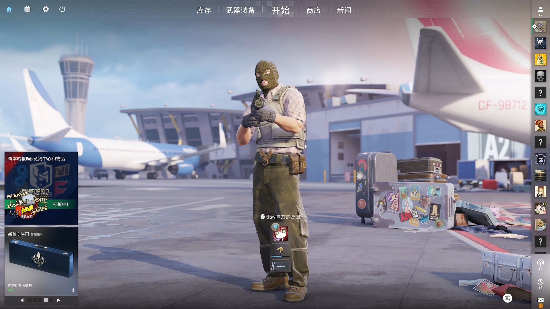 NAVI将在StarLadder StarSeries Fall 2025的上半区半决赛中面对 Passion UA