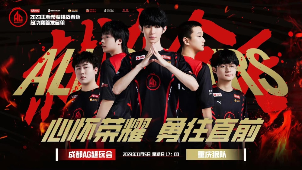 BC.Game 和 s1mple 从 The Proving Grounds Season 3 中淘汰了 ENCE